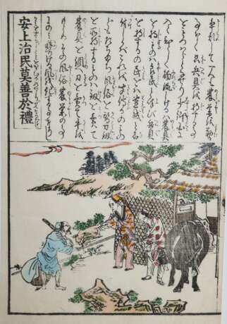 Kitao Masayoshi (auch Kuwagata, Keisai, 1764-1824). - Foto 1