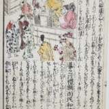 Kitao Masayoshi (auch Kuwagata, Keisai, 1764-1824). - Foto 2