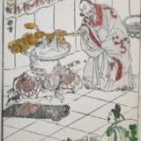 Kitao Masayoshi (auch Kuwagata, Keisai, 1764-1824). - Foto 3