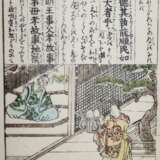 Kitao Masayoshi (auch Kuwagata, Keisai, 1764-1824). - Foto 5