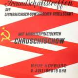 Chruschtschow, Nikita Sergejewitsch. - фото 1