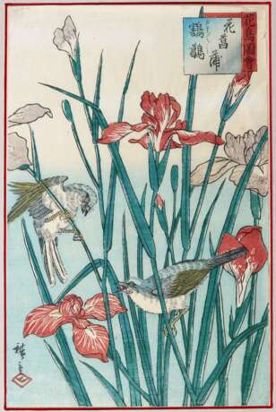 Hiroshige, Utagawa II - фото 1