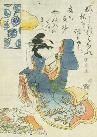 Kunikane, Utagawa - фото 1