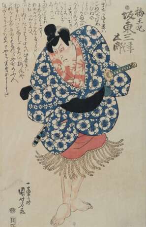 Kuniyoshi, Utagawa - фото 1