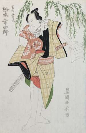 Utagawa, Toyokuni - фото 1