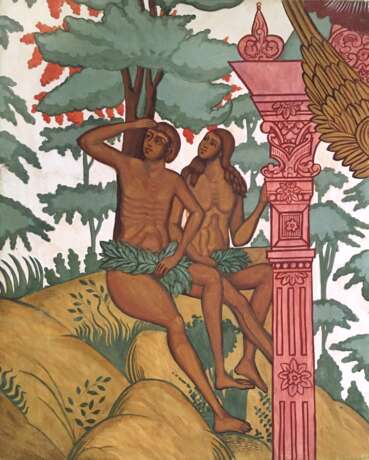 “Adam and eve in the garden of Eden” See description Religious genre 2019 - photo 1