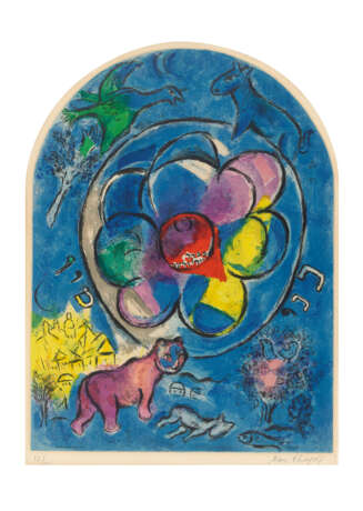 Chagall, Marc. AFTER MARC CHAGALL (1887-1985) BY CHARLES SORLIER (1921-1990) - Foto 1