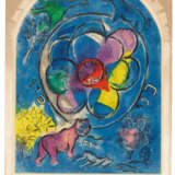 Chagall, Marc. AFTER MARC CHAGALL (1887-1985) BY CHARLES SORLIER (1921-1990) - photo 2