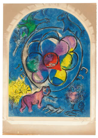 Chagall, Marc. AFTER MARC CHAGALL (1887-1985) BY CHARLES SORLIER (1921-1990) - Foto 2
