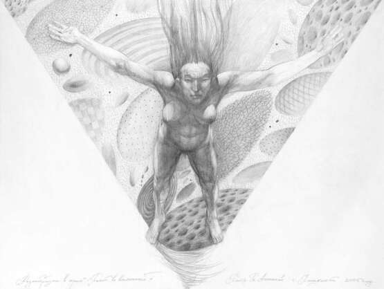 Drawing “FLYING IN the UNIVERSE paper,pencil,60x80, 2005. FLIGHT of THE UNIVERSEpaper, pencil, 60x80, 2005”, Paper, Pencil, Romanticism, Mythological, 2005 - photo 1