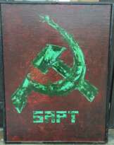 Халезин Н. "Идущий через терновник", 1988 г. Халезин Н. "Идущий через терновник", 1988 г.