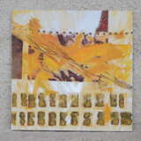 Painting “Once”, Canvas, Oil paint, Abstractionism, Everyday life, 2007 - photo 4