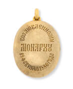 Médaillons. AN IMPERIAL PRESENTATION GOLD LOCKET