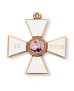 Orden. A RARE GOLD AND ENAMEL CROSS OF THE ORDER OF ST GEORGE, FOURTH CLASS, FOR 18 CAMPAIGNS AT SEA