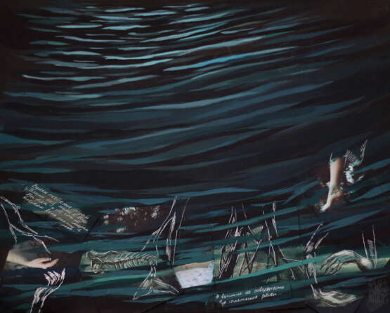 Painting “Blue waters”, Canvas, Acrylic paint, Surrealism, Landscape painting, 2016 - photo 1