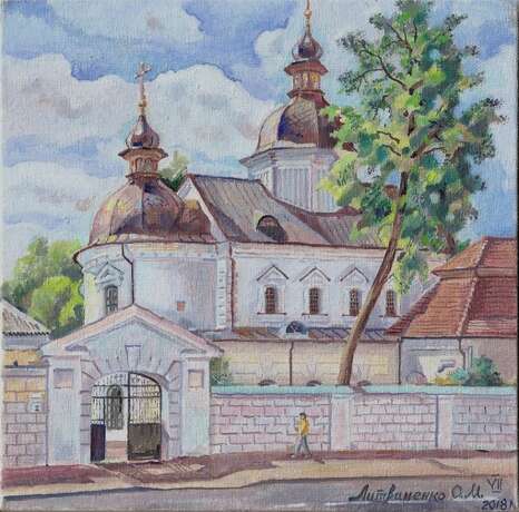 Gemälde „Die Kirche Des Heiligen Geistes. Die Kiewer Sehenswürdigkeiten.“, Karton, Ölfarbe, Impressionismus, Landschaftsmalerei, 2018 - Foto 1