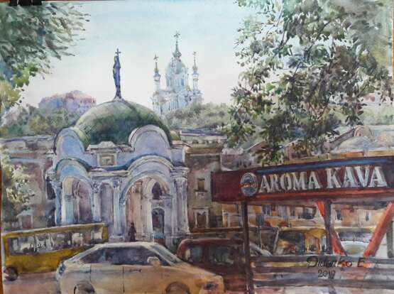 Drawing “Kiev. Hem. Aroma Kava.”, Paper, Watercolor, Realist, Landscape painting, 2019 - photo 1