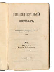 Russia. Science and technology (1857)