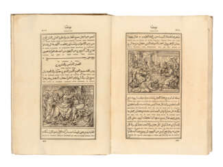 Bible, Gospels in Arabic and Latin (1591)