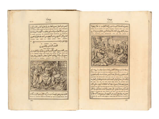 Bible, Gospels in Arabic and Latin (1591) - Foto 1