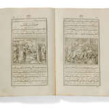 Bible, Gospels in Arabic and Latin (1591) - фото 3