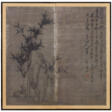 TANOMURA CHOKUNYU (1814-1907) - Архив аукционов