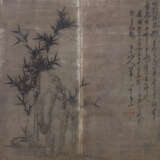 Tanomura, Chokunyu. TANOMURA CHOKUNYU (1814-1907) - Foto 2
