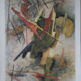 Painting “Suprema No. 1”, Cardboard, Acrylic paint, Suprematism, 1989 - photo 1