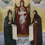 Ikone „Christus und die 12 Apostel, 2 Höhlen der Gottesmutter,“, Blattgold, Lack, Modern, Religiöses Genre, 2007,2008,2010,2011 - Foto 3