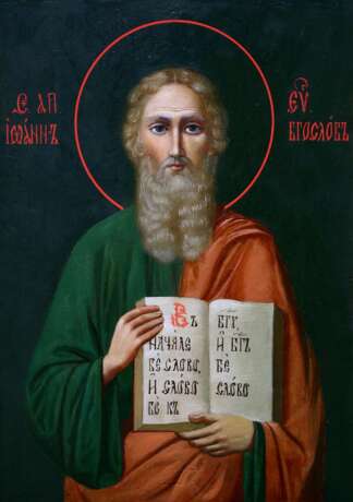 Icon “Saint John the Theologian, Saint Nicholas, Savior Jesus Christ, the Icon of joy of all who sorrow”, Board, Lacquer, Modern, Religious genre, 2010,2011,2017,2018 - photo 1