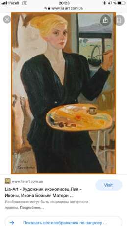 Gemälde „Автопортрет, Портрет“, Leinwand auf dem Hilfsrahmen, Lack, Moderne Kunst, Religiöses Genre, 1993 - Foto 4