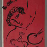 Marc Chagall, Frauenkopf - Foto 2