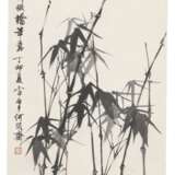 Bai, Xueshi. BAI XUESHI (1915-2011) - photo 1