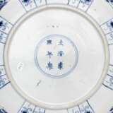 A GROUP OF SEVEN BLUE AND WHITE PORCELAIN DISHES AND A BOWL - фото 5