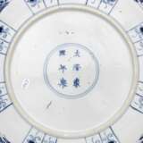 A GROUP OF SEVEN BLUE AND WHITE PORCELAIN DISHES AND A BOWL - фото 6