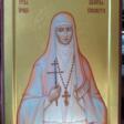икона святой княгини Елизаветы - Покупка в один клик