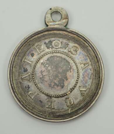 Russland: Medaille für Eifer, Alexander III., in Silber. - фото 2
