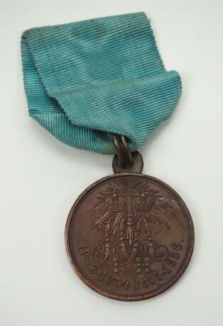 Russland: Medaille auf den Krim-Krieg 1853, 1854, 1855 und 1856. - фото 1