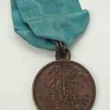 Russland: Medaille auf den Krim-Krieg 1853, 1854, 1855 und 1856. - Foto 1