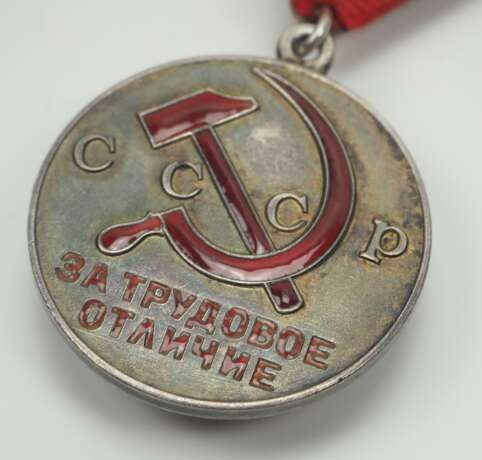 Sowjetunion: Medaille für ausgezeichnete Arbeit, 1. Modell, 1. Typ. - фото 2