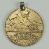 Türkei: Montenegro-Medaille. - photo 1