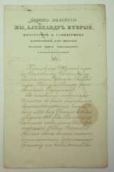 Russland: Orden der heiligen Anna, 2. Modell (1810-1917), 2. Klasse mit Diamanten Urkunde für den Generalmajor Adolf von Rosenberg-Gruszczynski.