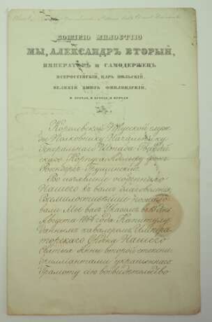 Russland: Orden der heiligen Anna, 2. Modell (1810-1917), 2. Klasse mit Diamanten Urkunde für den Generalmajor Adolf von Rosenberg-Gruszczynski. - Foto 1