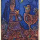 Marc Chagall - Foto 1