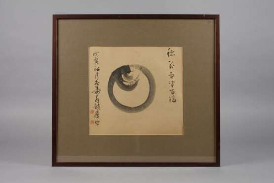Kalligraphie Japan - Foto 2