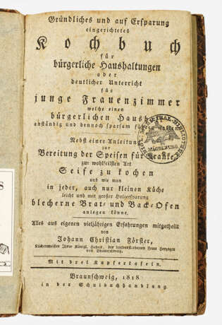 Johann Christian Förster: "Gründliches und auf Ersparung - фото 1