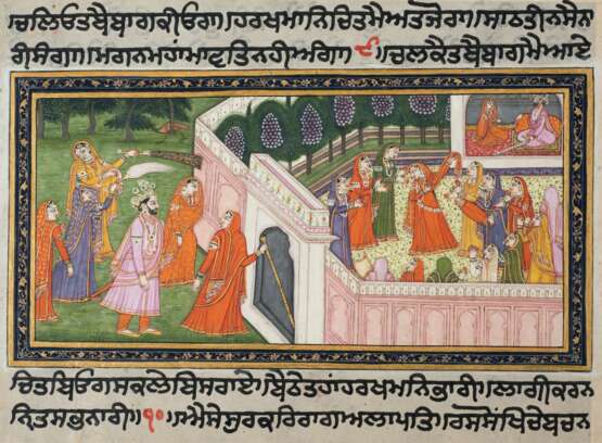 TWO ILLUSTRATED FOLIOS FROM A SIKH MANUSCRIPT - photo 3