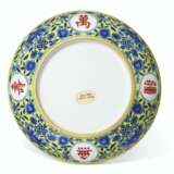 A YELLOW-GROUND IRON-RED-DECORATED BLUE AND WHITE DISH - фото 1
