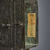 A RARE ARCHAISTIC BRONZE WINE VESSEL AND COVER, FANGYI - photo 2