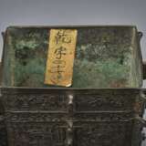 A RARE ARCHAISTIC BRONZE WINE VESSEL AND COVER, FANGYI - фото 4